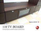 天然木タモ＆オレフィンシート・幅110テレビボード（日本製・完成品）