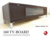 天然木タモ＆オレフィンシート・幅160テレビボード（日本製・完成品）