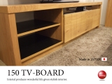 天然木ホワイトオーク・幅150テレビボード（日本製・完成品）