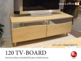 天然木バーチ＆ミラーガラス・ラインデザインTVボード（幅120cm）日本製・完成品