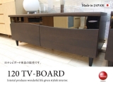 天然木タモ＆ミラーガラス・ラインデザインTVボード（幅120cm）日本製・完成品