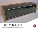天然木ウォールナット＆ブラックガラス・幅140cmテレビボード（完成品）
