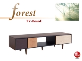 “フォレスト”テレビボード・幅154cm（日本製）