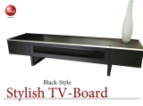 ブラックスタイル・テレビボード・幅160cm（日本製）