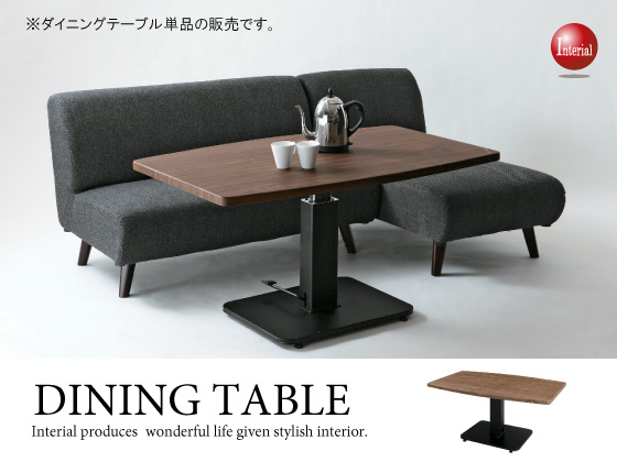 野田産業 昇降式テーブル 丸テーブル リビング 家具 インテリア - 家具 
