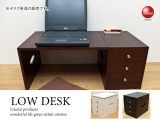 折りたたみ式ローデスク（文机）完成品