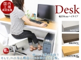 薄型ハイタイプデスク（幅150cm）