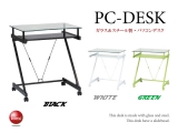 ガラス＆スチール製・コンパクトPCデスク
